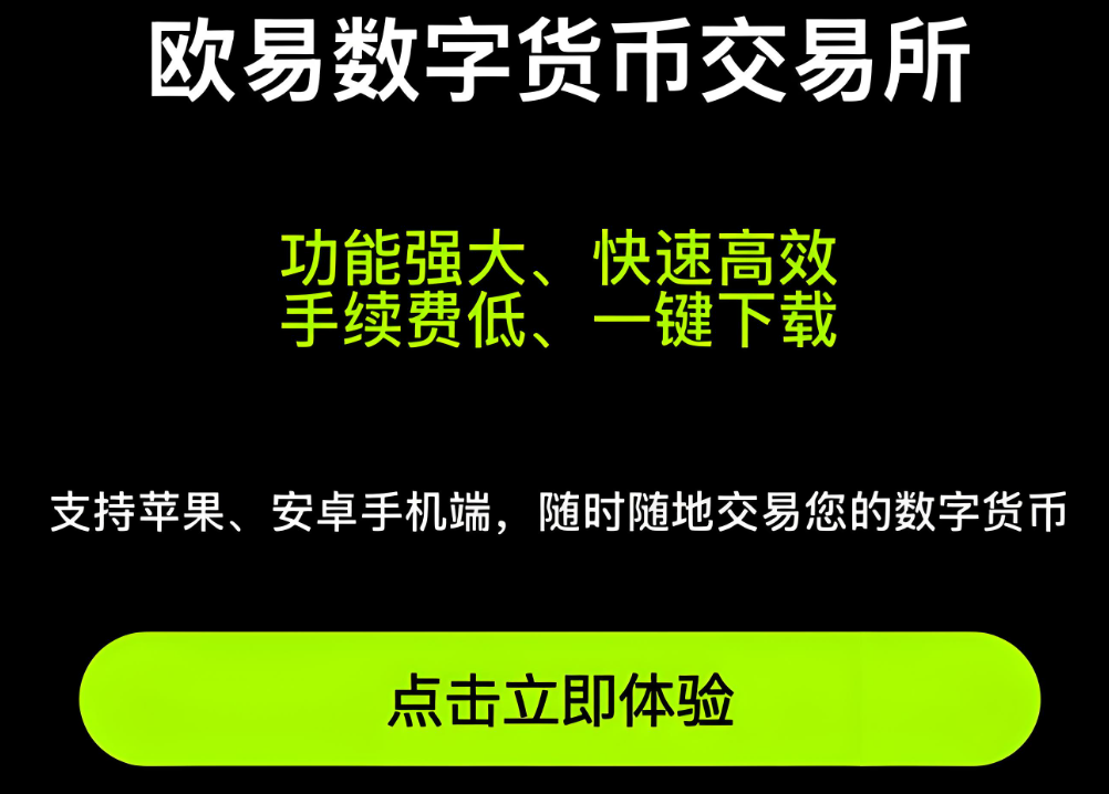 稳定币支付：BPC计划在2025年实现跨链支付标准化